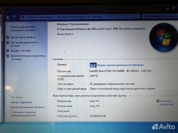 Нетбук Asus Eee PC 1225C