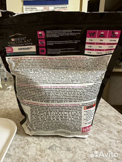 Корм для кошек purina pro plan urinary
