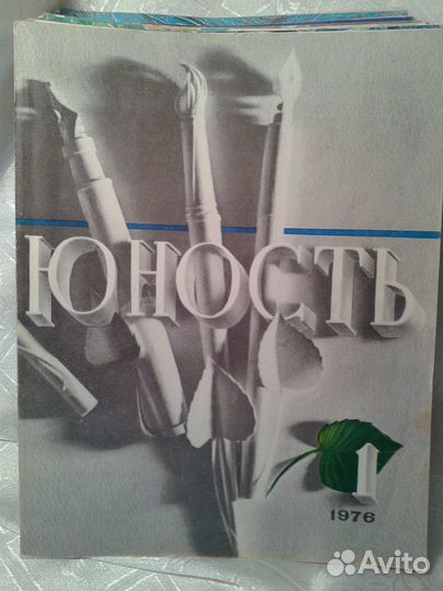 Журналы СССР 