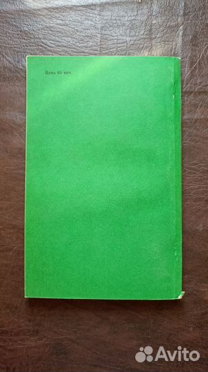 Эволюция философских взглядов Л. Витгенштейна И1