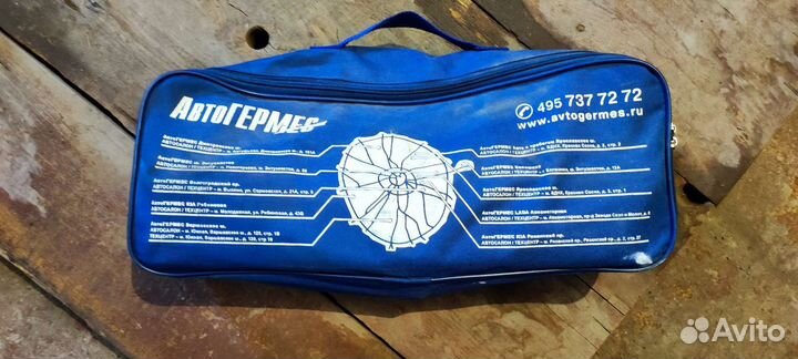 Набор автомобилиста