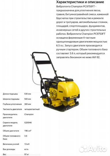 Аренда Прокат Инструмента