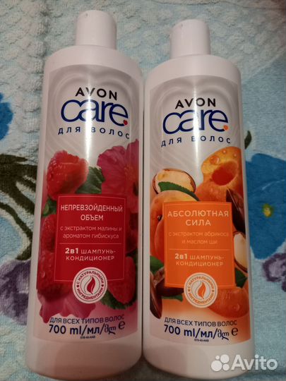 Шампунь 700мл