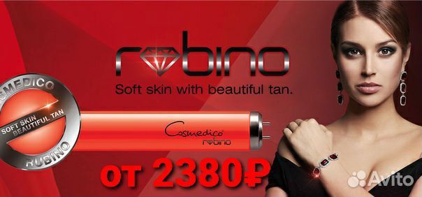 Лампа в солярий Rubino, Vertical, Topline, MegaLux