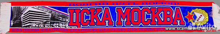 Шарфы цска ультрас, матчевые, хулиганки