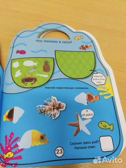 Подарок на выпускной в детском саду