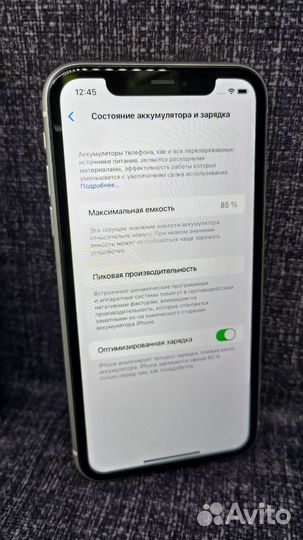 iPhone 11 128gb