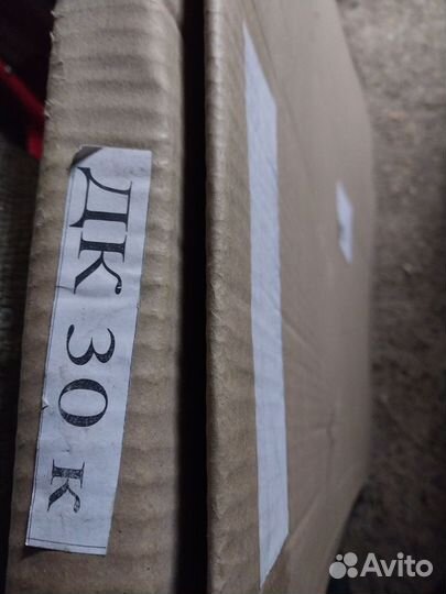 Доска школьная дк 30к