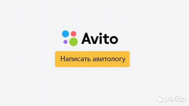 Avito создал услугу аренды квартир с оплатой на сайте, 7 июня 2018 15:15, Россия