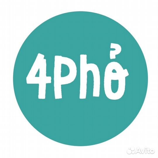 Повар от 2500р смена