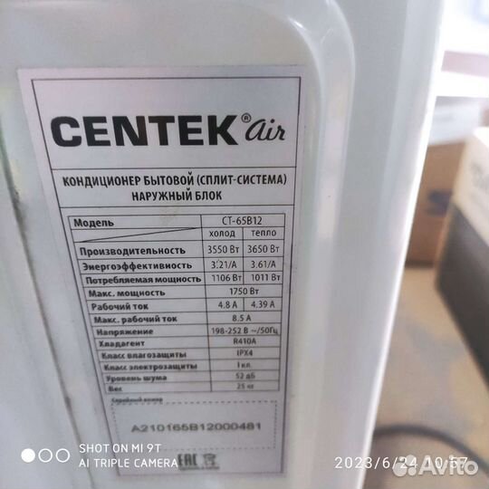 Кондиционер сплит система бу 12