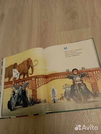 Иосиф Бродский. Рабочая азбука