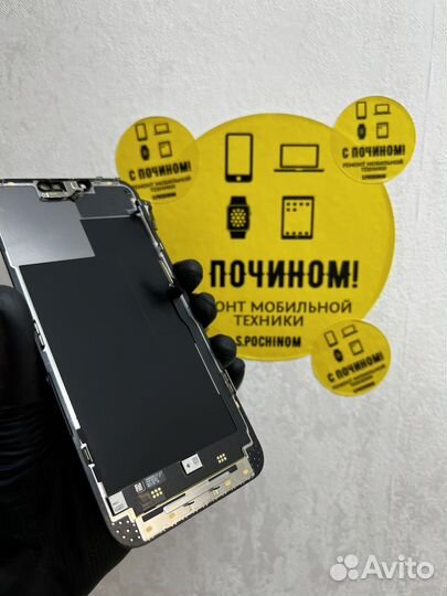 iPhone 13 pro max запчасти