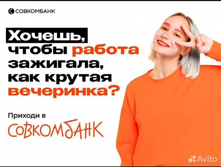 Оператор колл-центра (на дому)