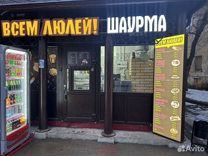 Шаурмист мангальщик