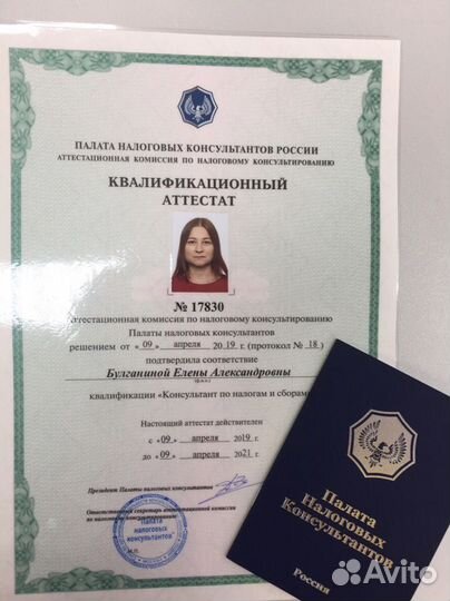 Юрист онлайн