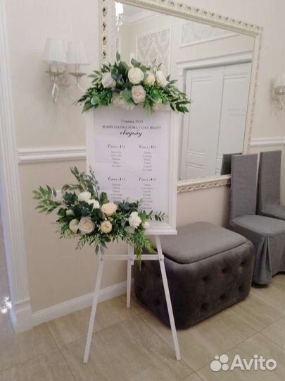 Аренда свадебного декора