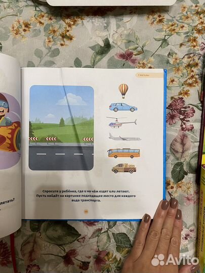 Книги для малышей пакетом