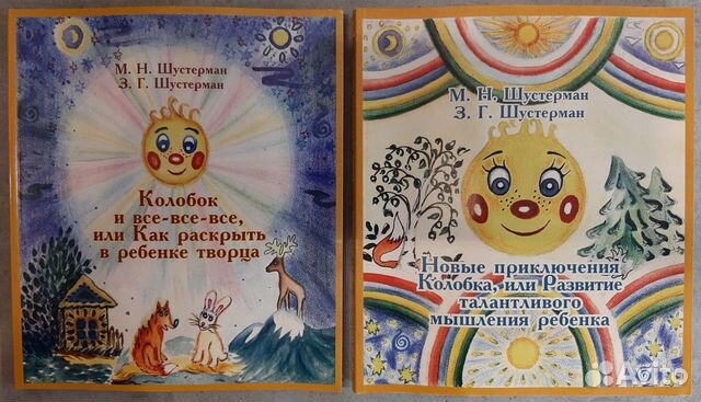 Книги по детскому развитию