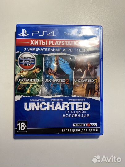 Uncharted ps4