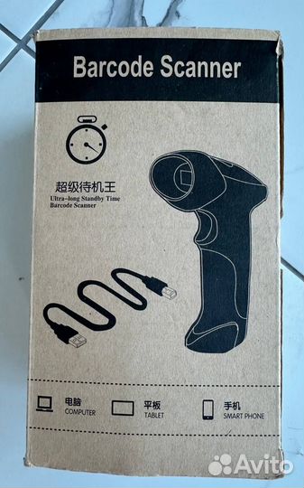 Сканер штрих кода беспроводной