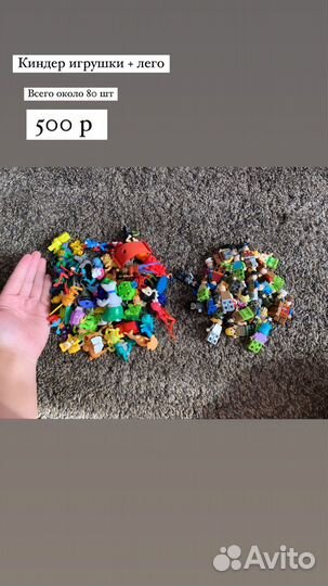 Игрушки киндер