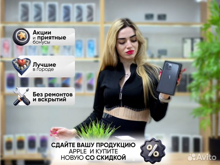 iPhone 13 Pro, 256 ГБ