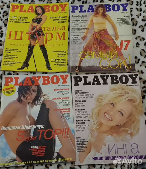 Журналы Playboy с Дрю Бэрримор