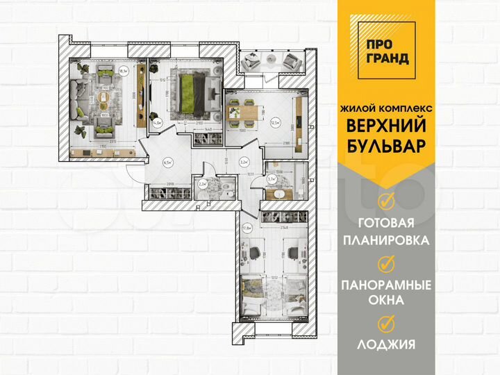 3-к. квартира, 82,2 м², 1/12 эт.