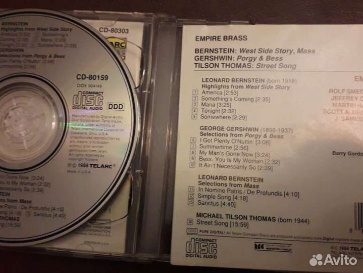 Фирм.америк.сд.Емпайер брасс квинтет