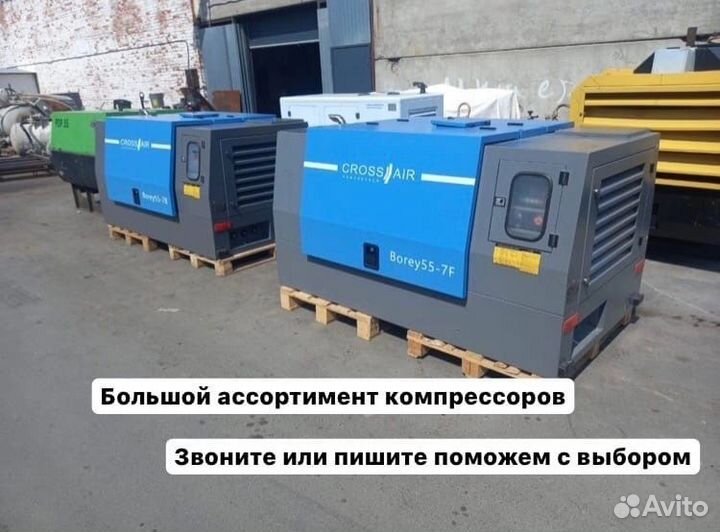 Компрессор дизельный