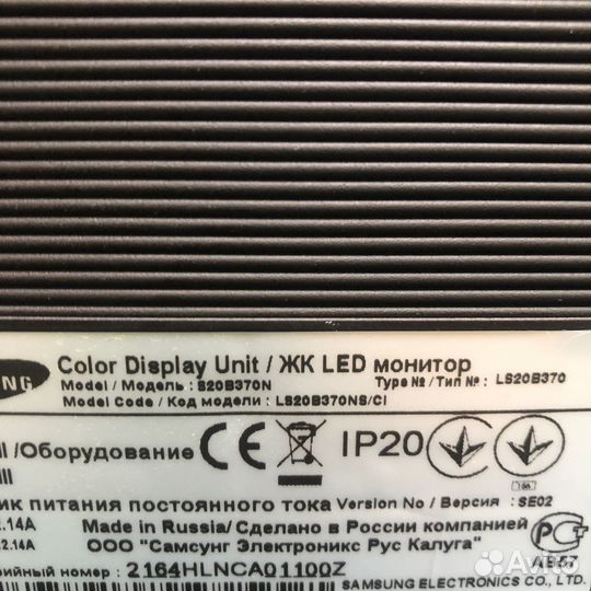 Монитор Samsung SyncMaster S20B370N 20 дюймов