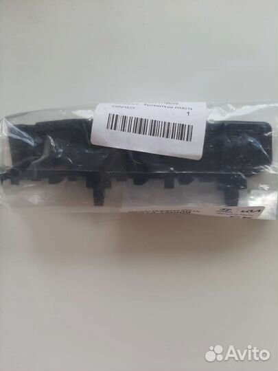 Клипса бампера киа Церато 2