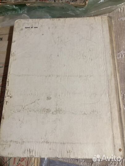 Татарские народные сказки