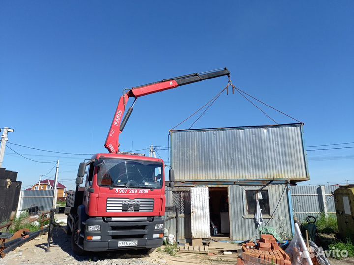 Манипулятор