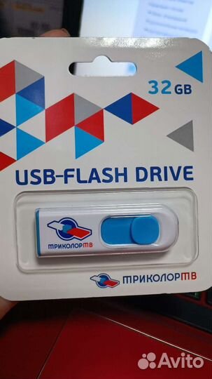 Флешка 32 гб