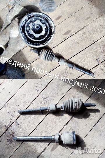 Продам на ipsum