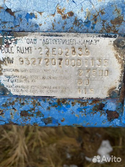 Полуприцеп сзап 93272