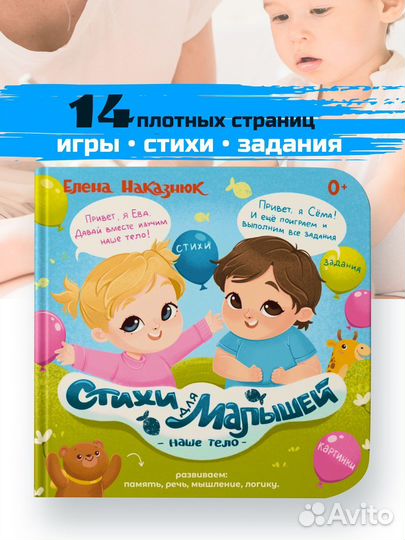 Детские картонные книги новая/ оптом