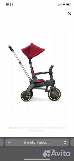 Велосипед doona s1