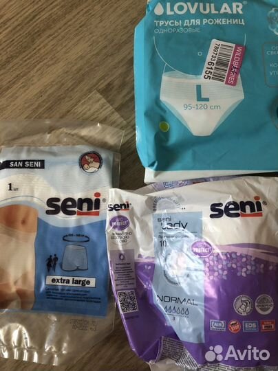 Прокладки послеродовые seni lovular