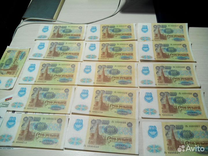 Сторублевые купюры СССР 1991 UNC с уникальными ном