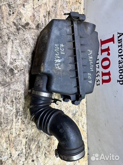 Патрубок воздушный Geely Emgand ec7 Эмгранд