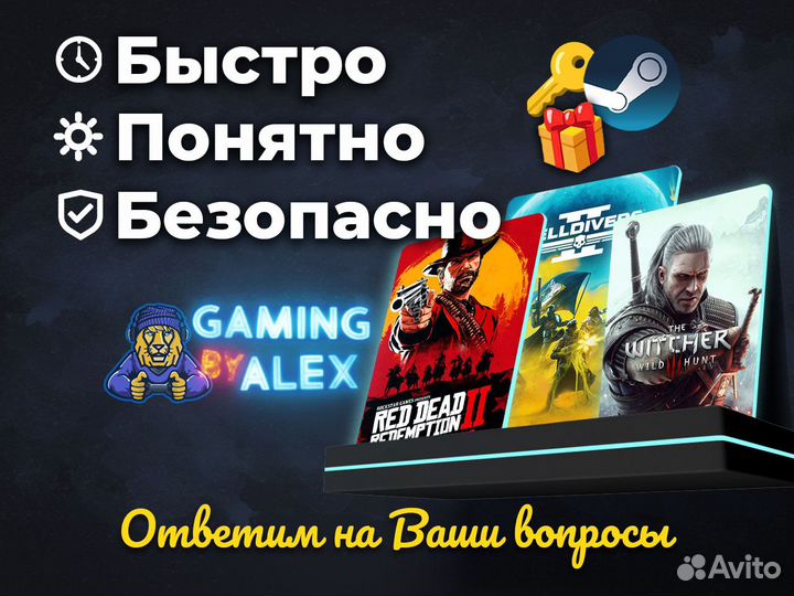 Steam - Steam Deck - Игры и пополнение - Стим