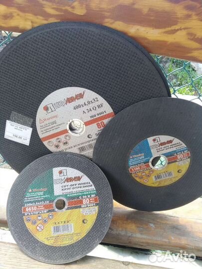 Продам отрезные круги