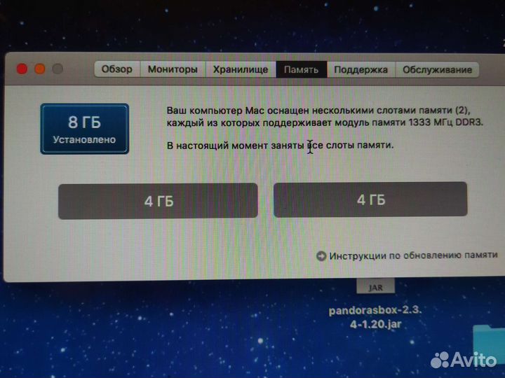 Macbook Pro 15 Early 2011 Core i7 8GB