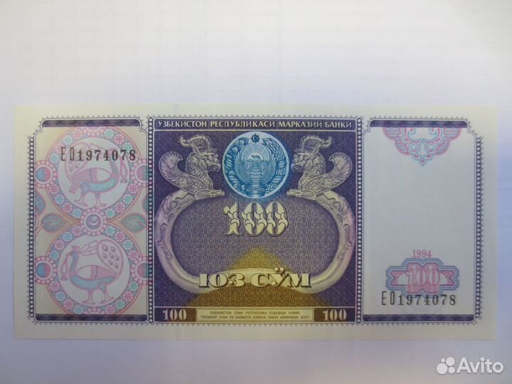 Иран 5000 риалов 2013 год