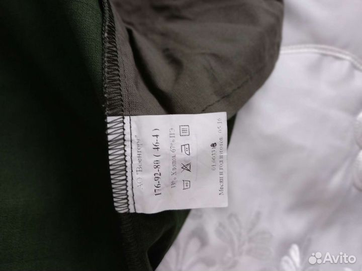 Военная повседневная форма одежды