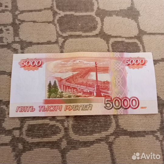 Купюра красивый номер