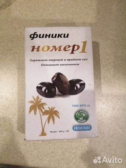 Фисташки жареные с доставкой